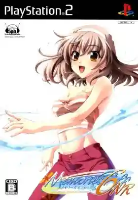 Memories Off 6 - Next Relation (Japan)
